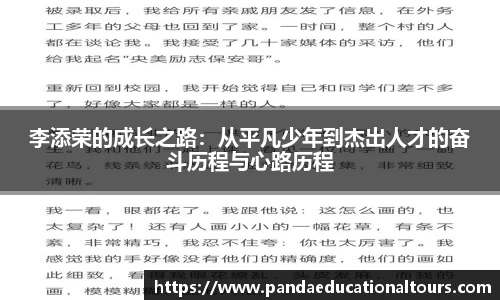 sunbet申搏