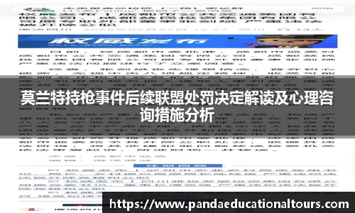 sunbet申搏官网