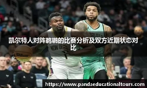 sunbet申搏